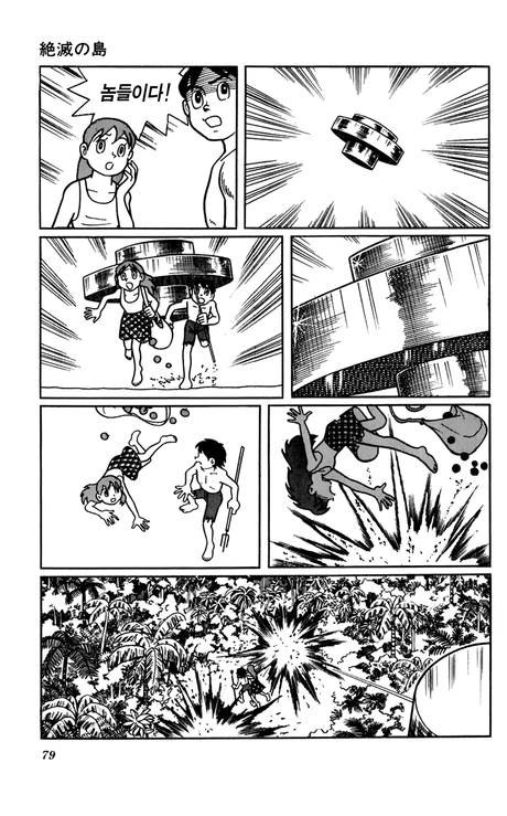 manga_765007_007.webp