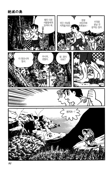 manga_765007_009.webp
