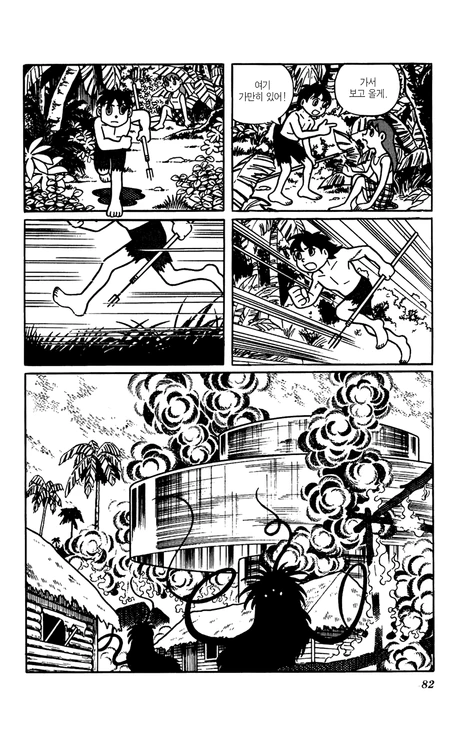 manga_765007_010.webp