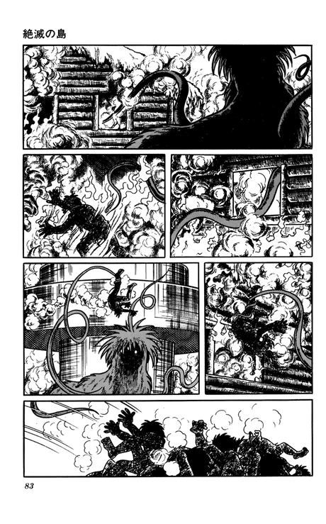 manga_765007_011.webp