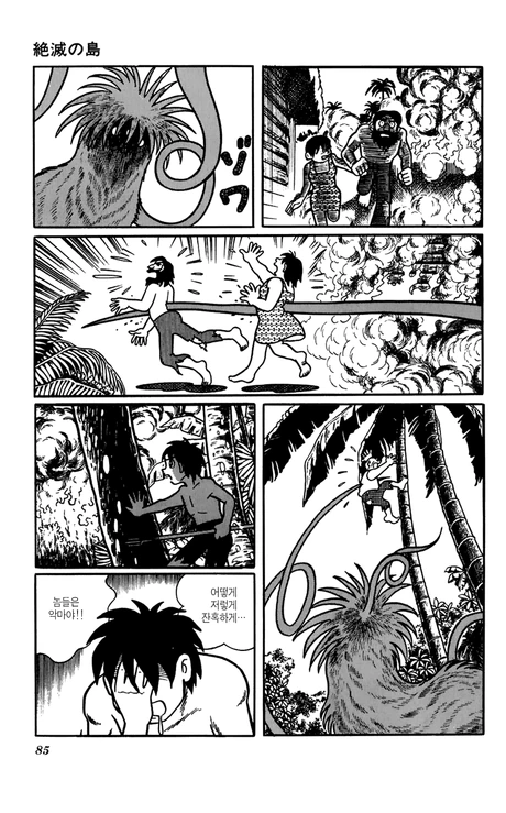 manga_765007_013.webp