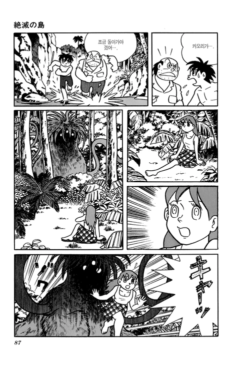 manga_765007_015.webp