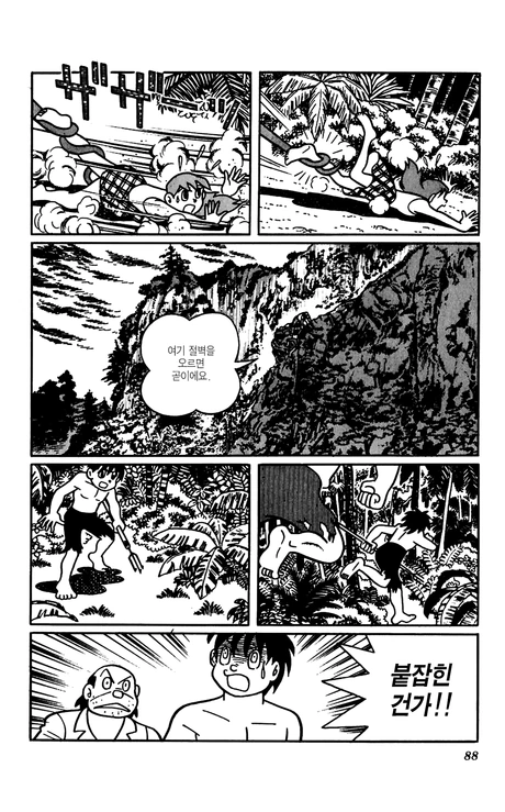 manga_765007_016.webp