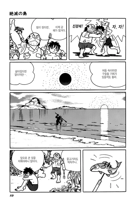 manga_765007_017.webp