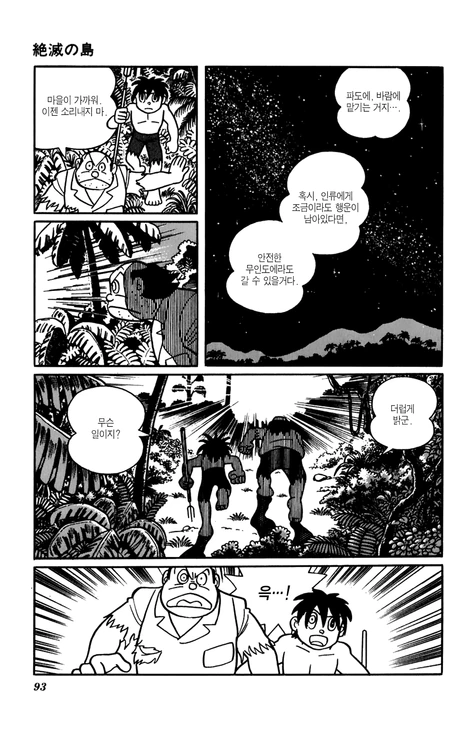 manga_765007_021.webp