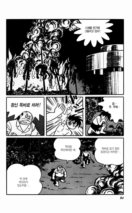 manga_765007_022.webp