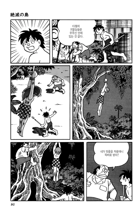 manga_765007_023.webp