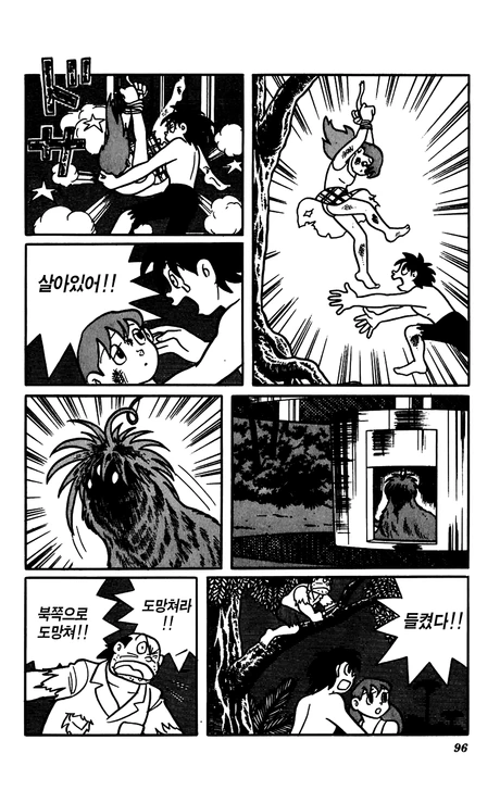 manga_765007_024.webp
