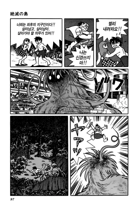 manga_765007_025.webp