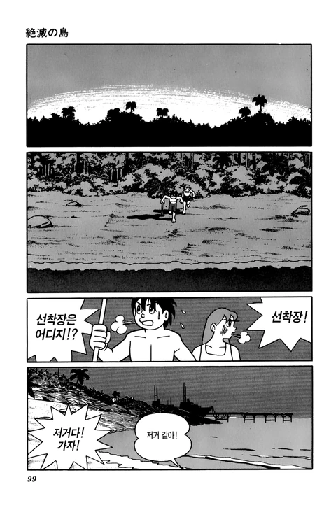 manga_765007_027.webp