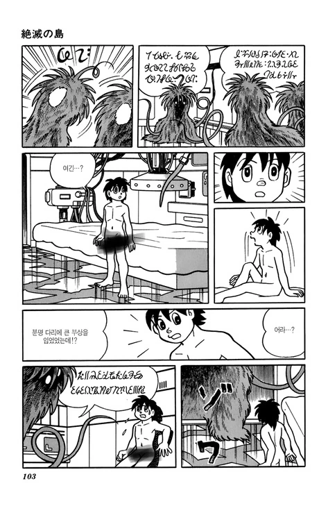 manga_765007_031.webp