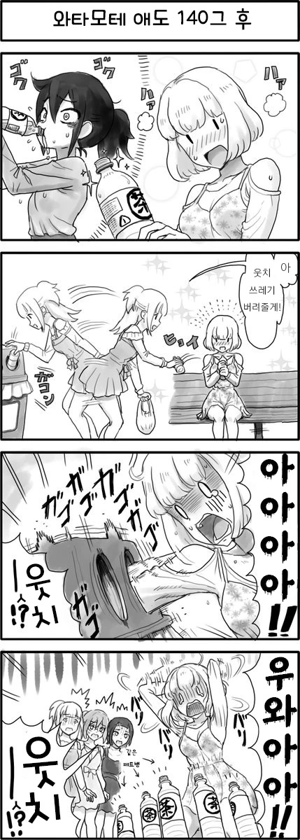 manga_78471_001.webp