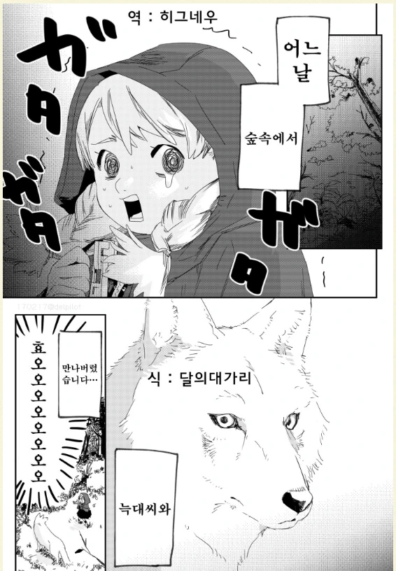 manga_785959_001.webp