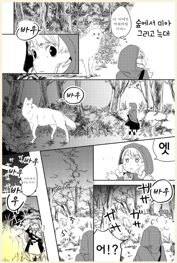 manga_785959_002.webp