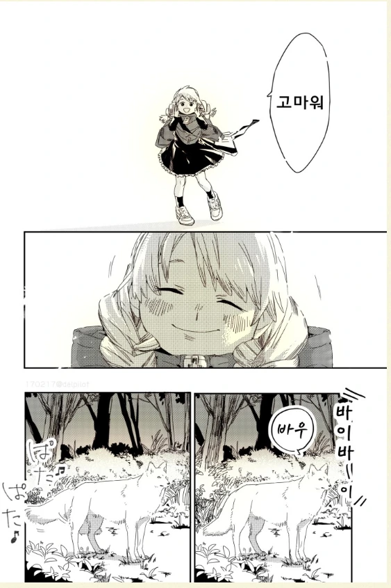 manga_785959_004.webp