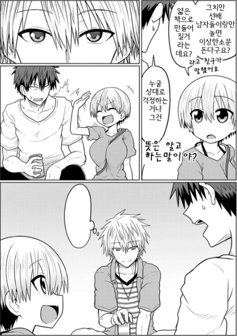 manga_79788_001.webp