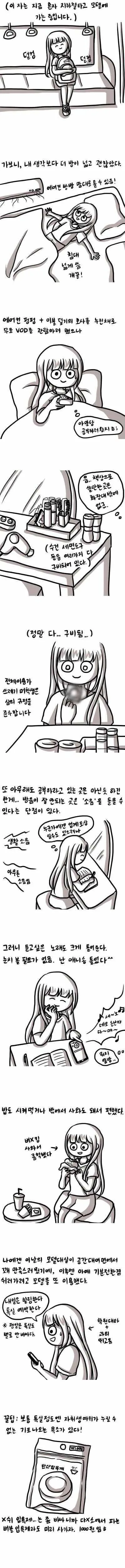 manga_810377_002.webp