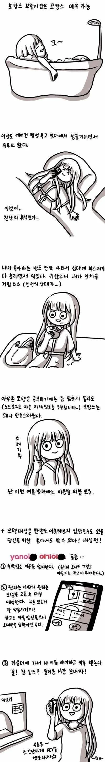 manga_810377_003.webp