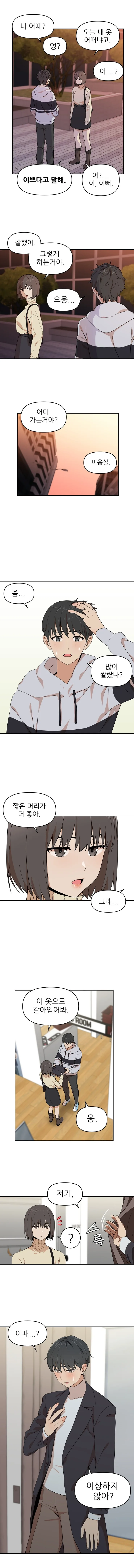 manga_878615_002.webp