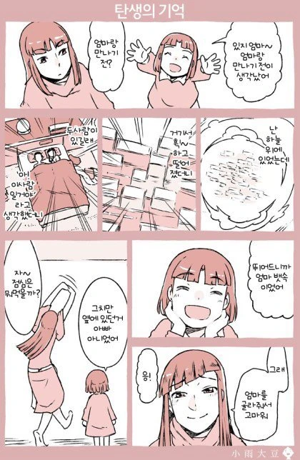 manga_883565_002.webp