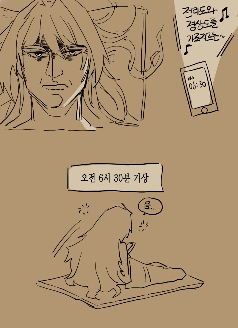 manga_887840_001.webp