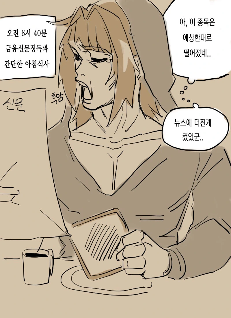 manga_887840_002.webp