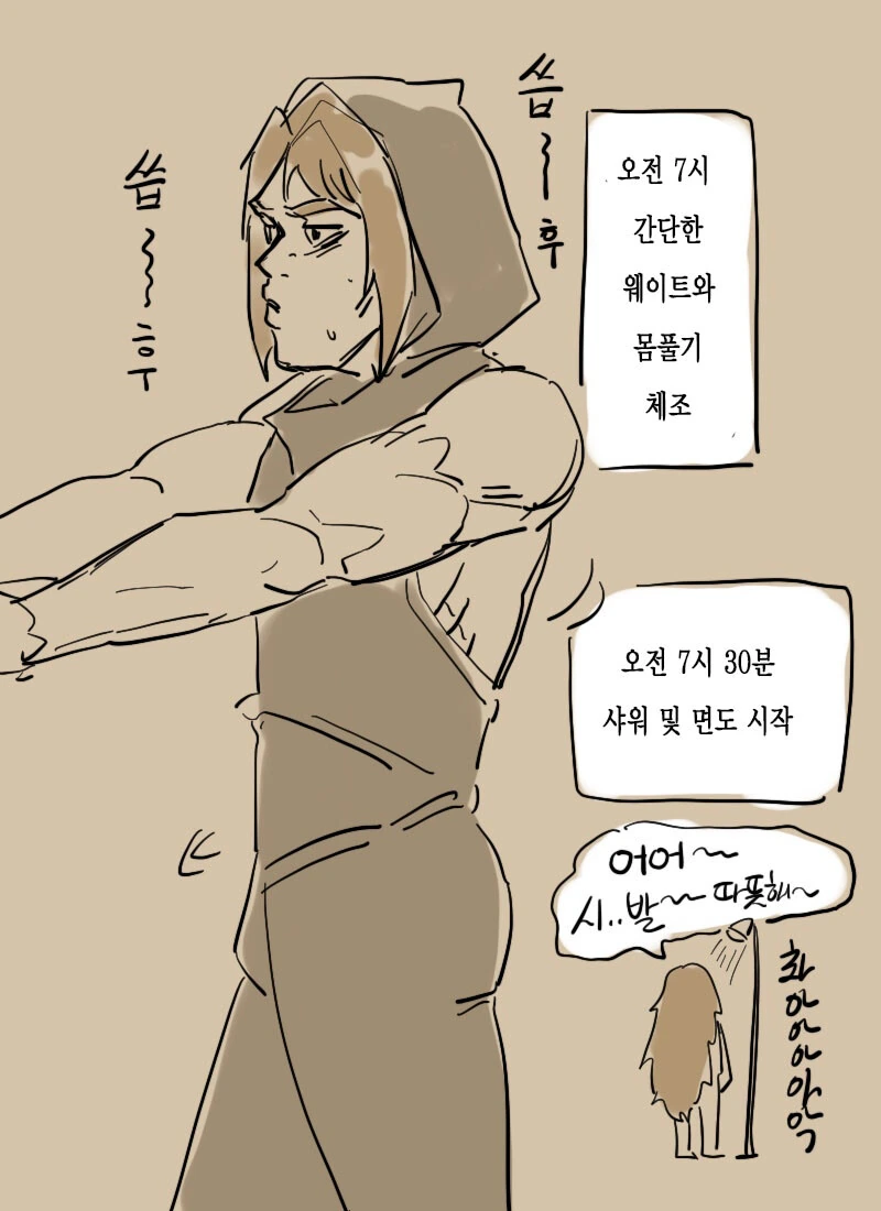 manga_887840_003.webp