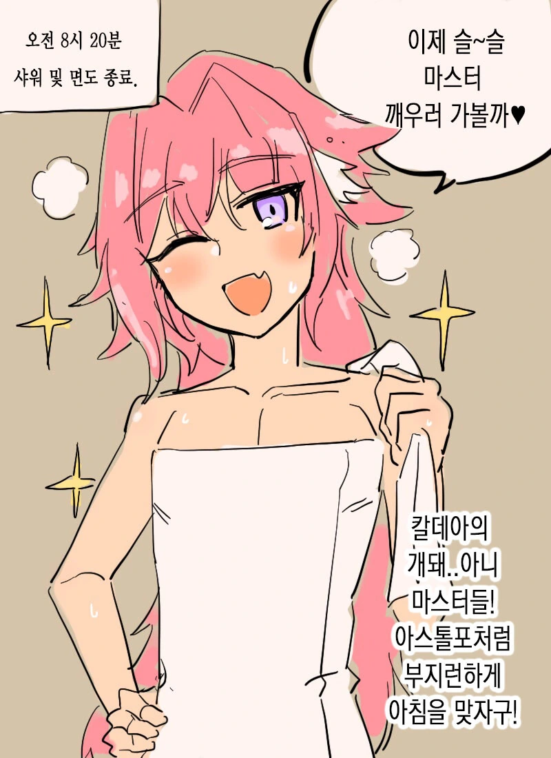 manga_887840_004.webp