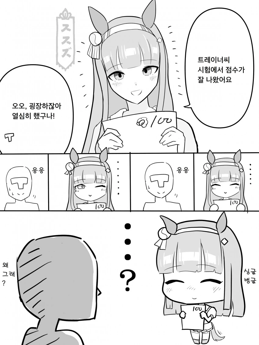 manga_891062_001.webp