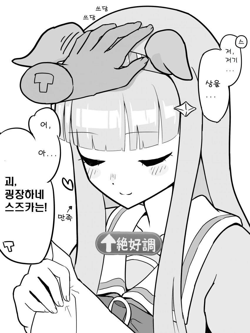manga_891062_002.webp