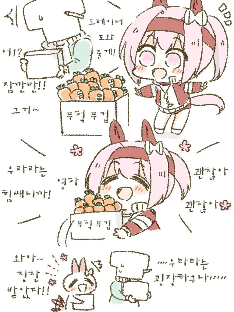 manga_895782_001.webp