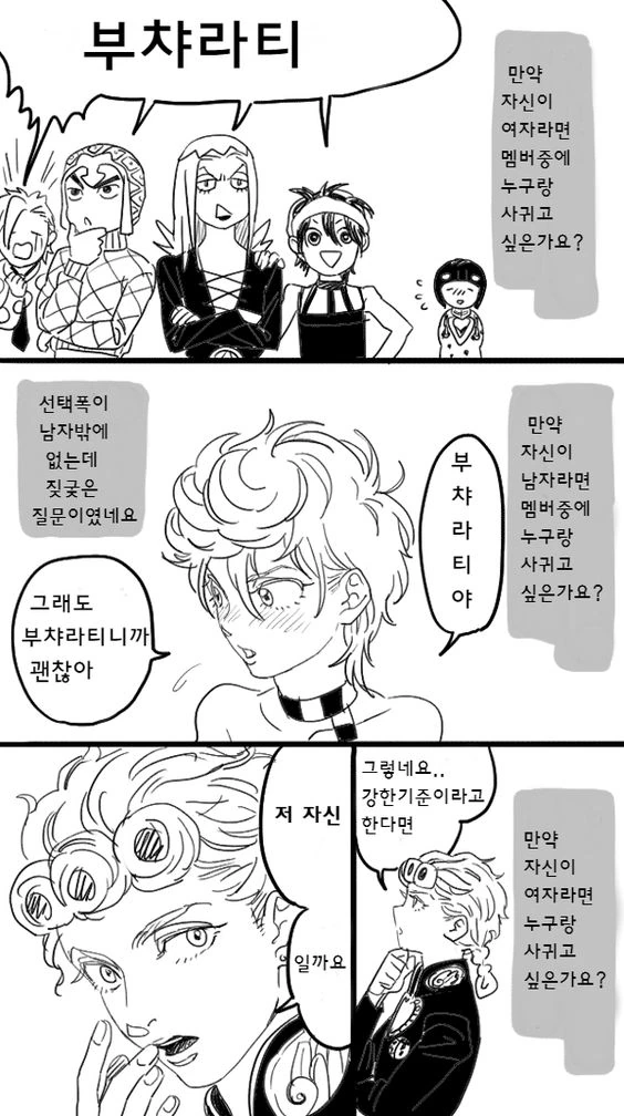 manga_898205_002.webp