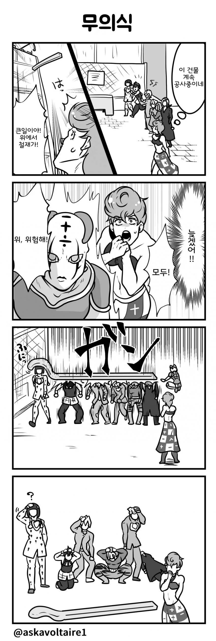 manga_898205_003.webp