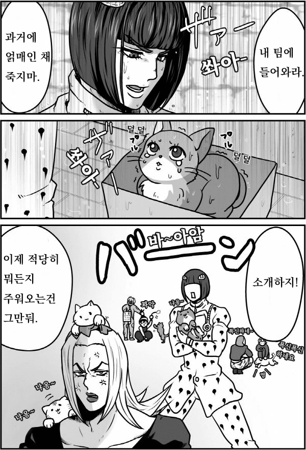manga_898205_004.webp