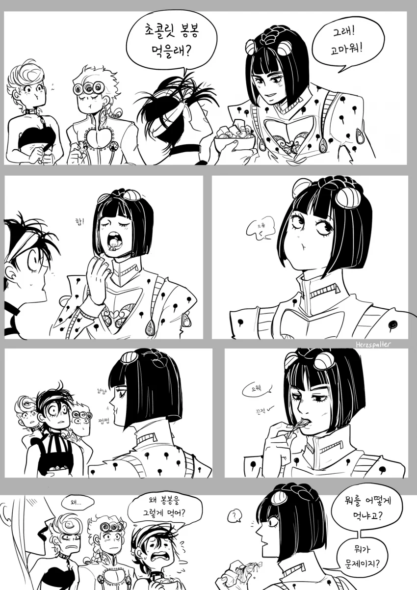 manga_898205_005.webp