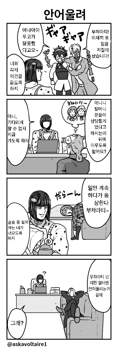 manga_898205_006.webp