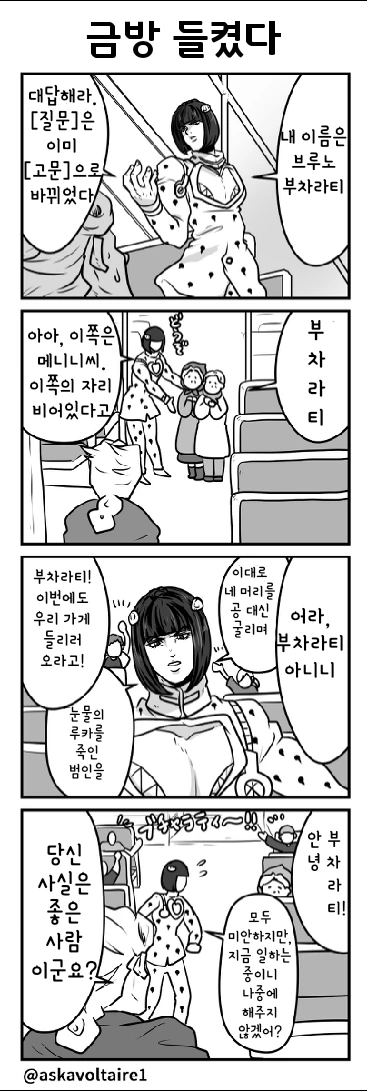 manga_898205_007.webp