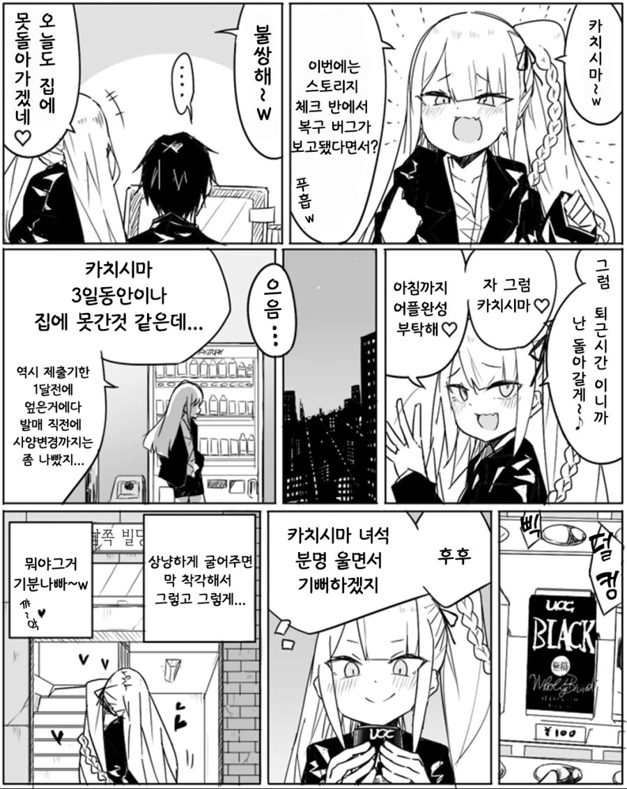 manga_902505_002.webp