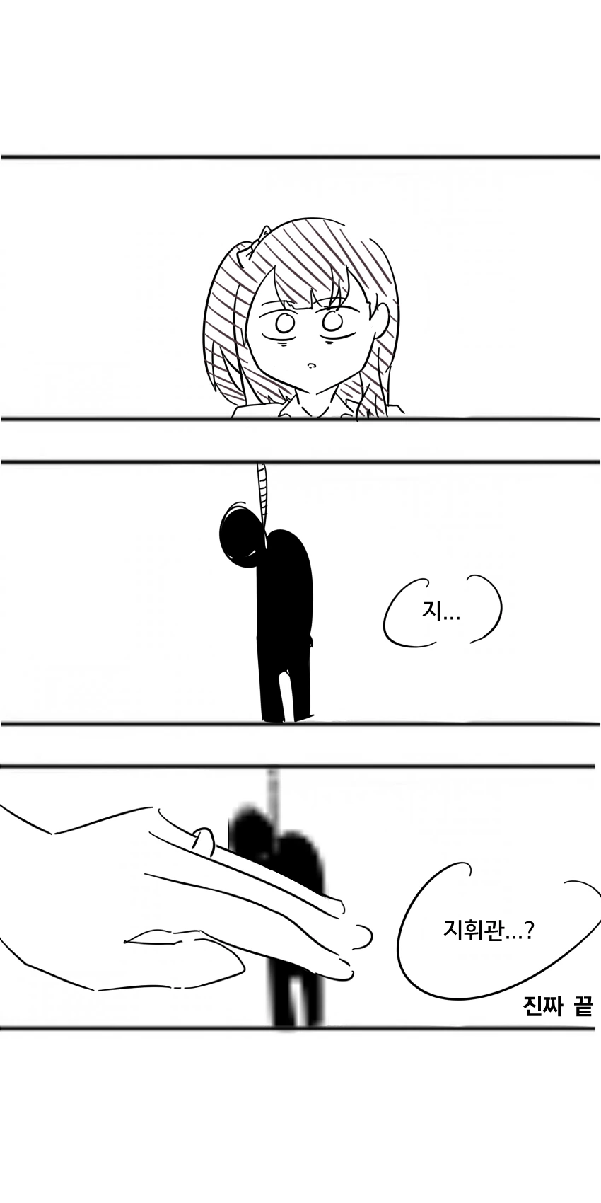 manga_902505_007.webp