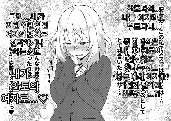 manga_914223_003.webp