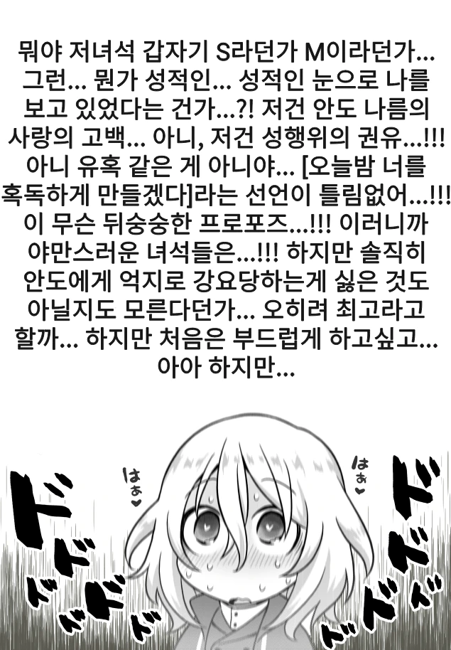manga_914223_005.webp