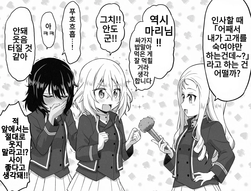 manga_914223_006.webp