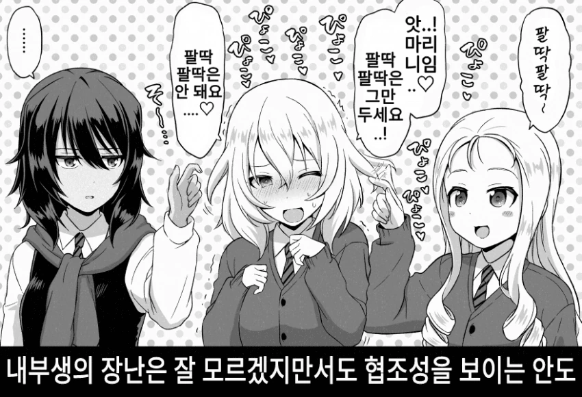 manga_914223_007.webp