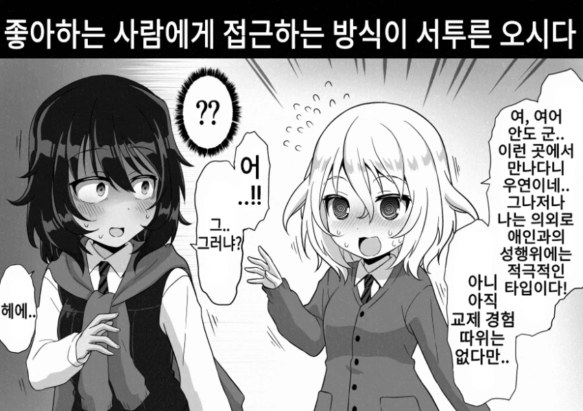 manga_914223_008.webp