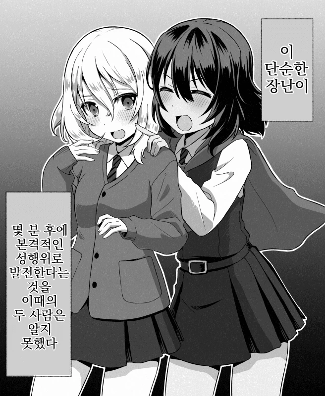 manga_914223_010.webp