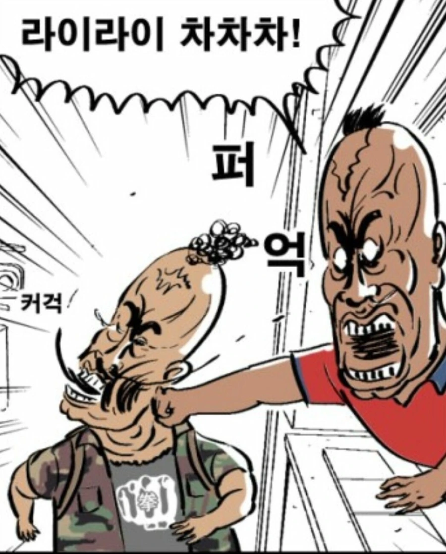 manga_934019_001.webp