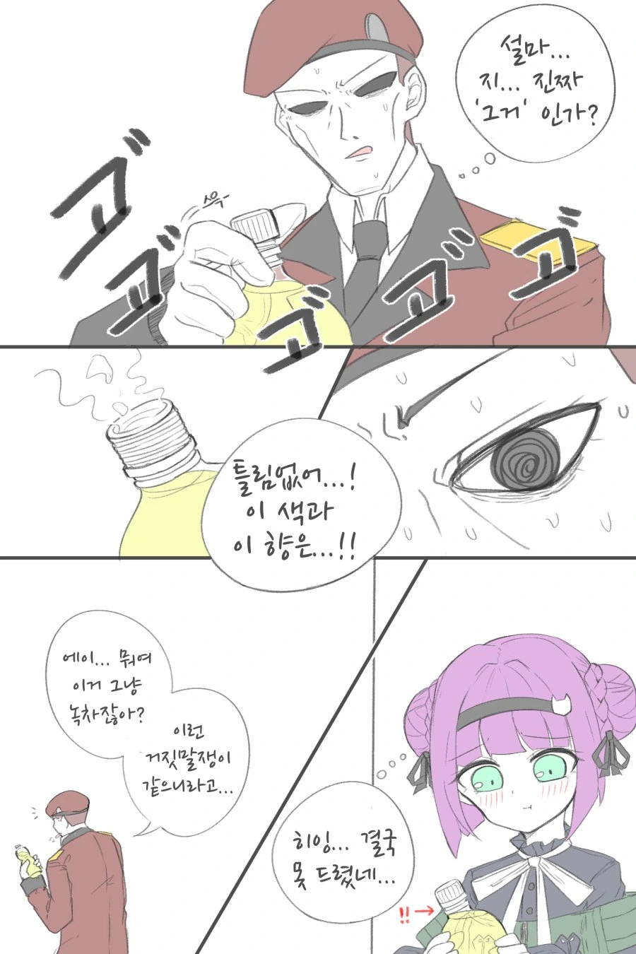 manga_936091_003.webp