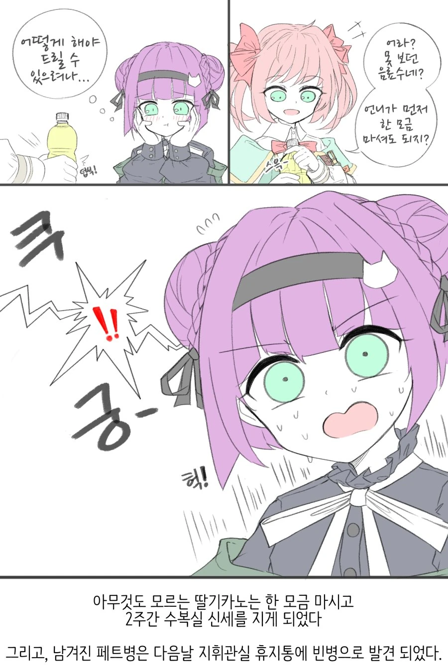 manga_936091_004.webp