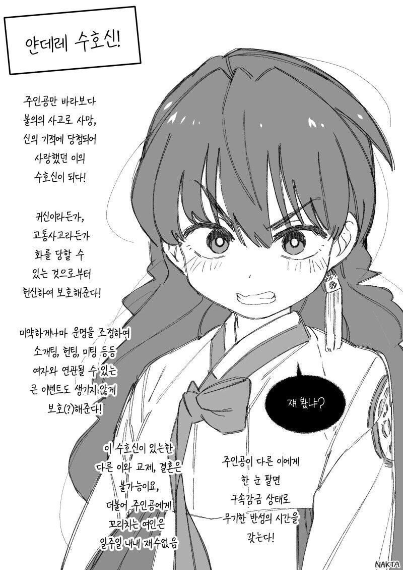 manga_981188_001.webp