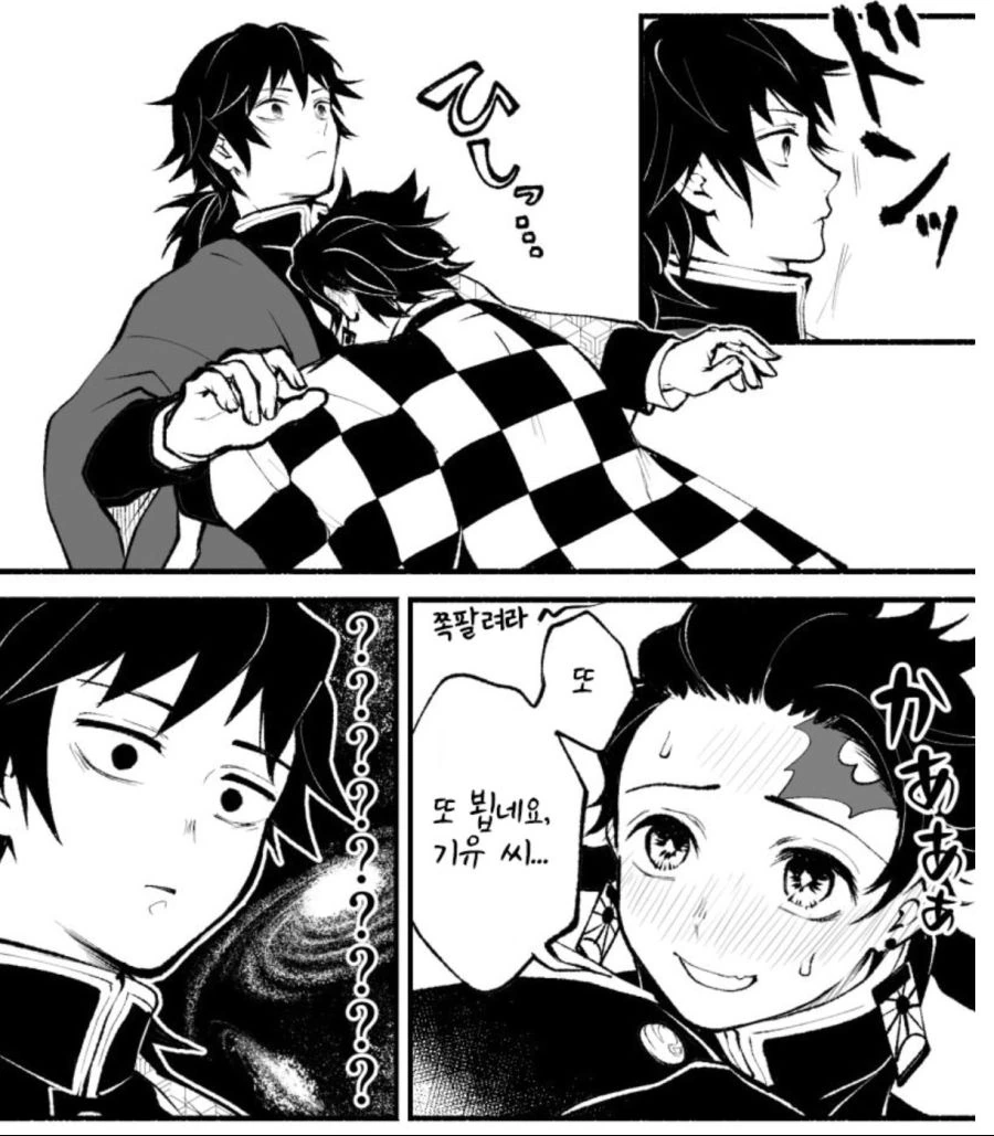 manga_993474_003.webp